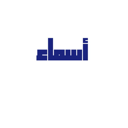 أسماء فرج اسماعيل